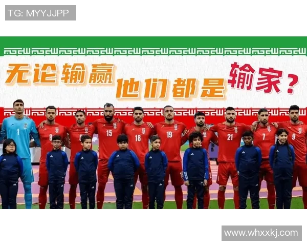 中国与伊朗世界杯对决精彩回顾与赛后分析